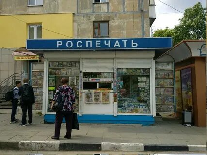 Рязань 2 улица
