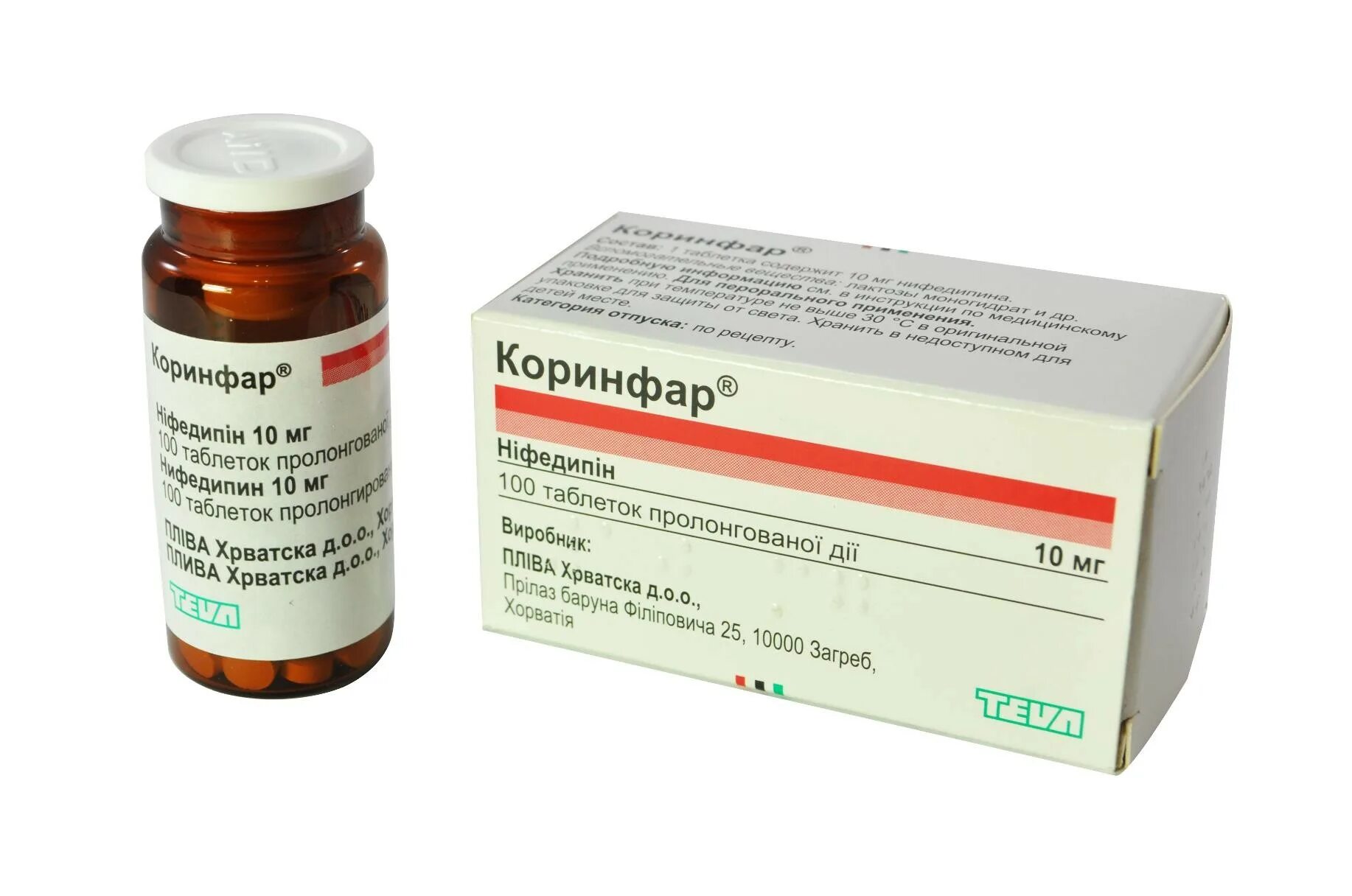 Коринфар при каком давлении. Коринфар ретард 10 мг. коринфар 10мг 100. коринфар 10мг 50. коринфар 10 мг 50 табл.
