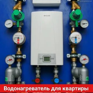 Клаге водонагреватель