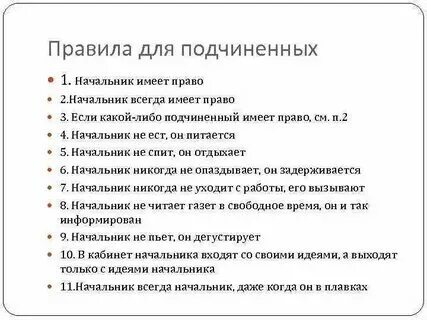 Имеет ли право получить по результатам