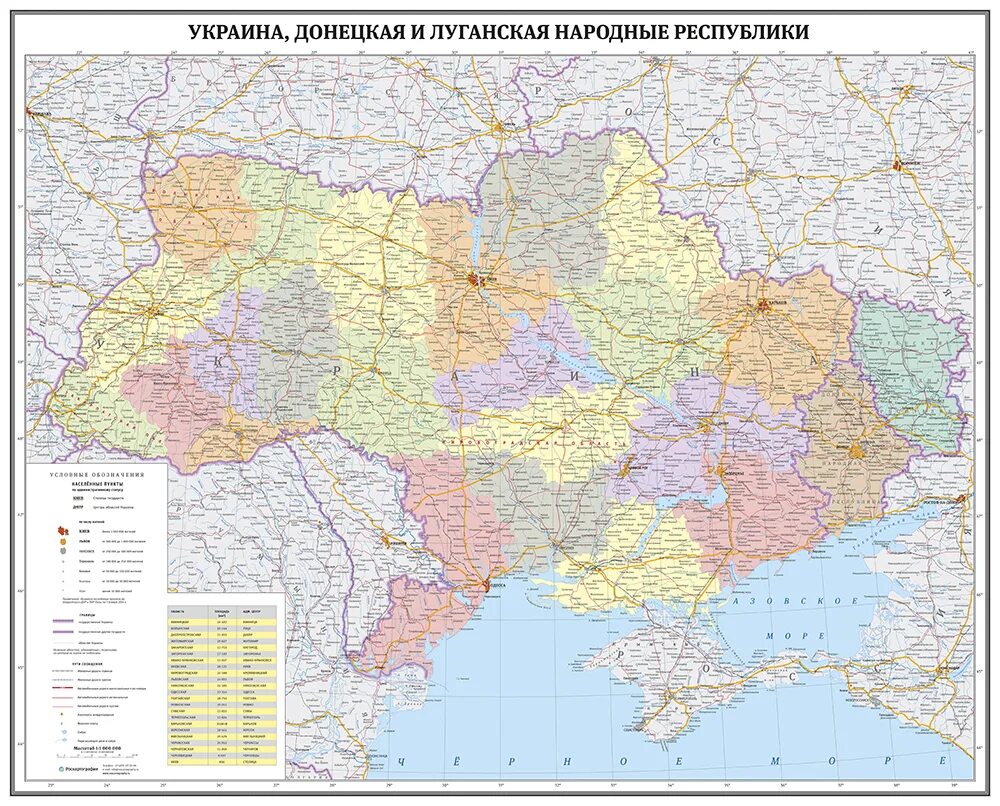 Карта украины по областям подробная. Подробная карта украины. Карта украины с областями сегодня подробная. Карта украины с областями сегодня подробная. Границы украины по областям.