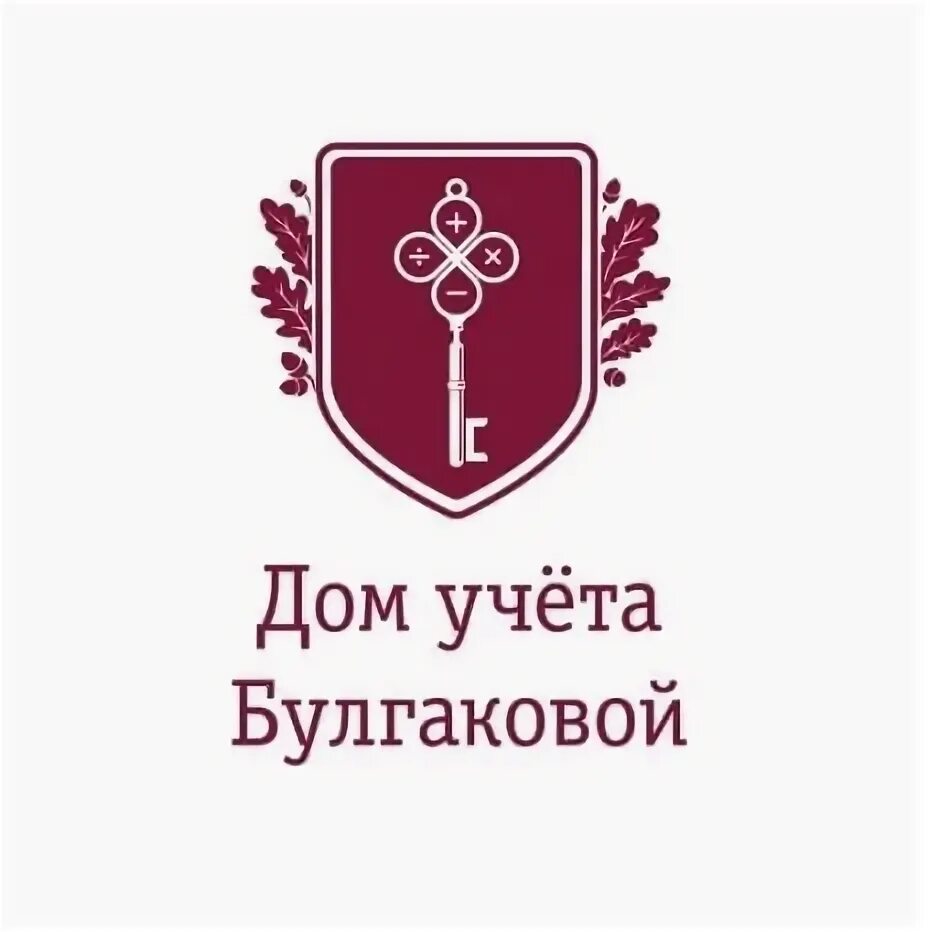 Домучет. Домучет