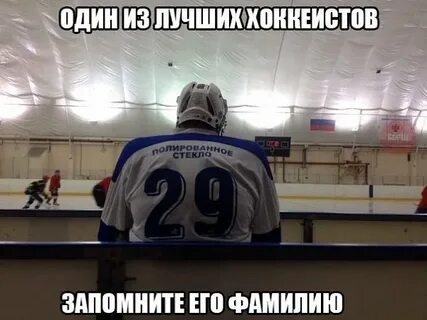 Уважай партнера