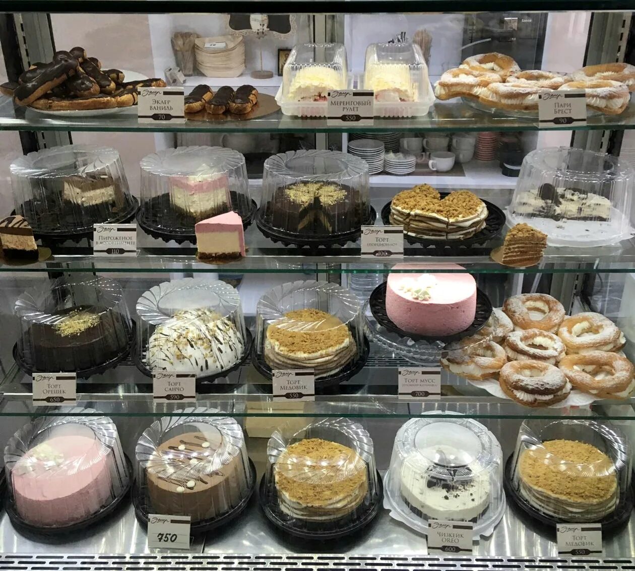 кондитерская эклер минеральные воды. эклер новошахтинск. конфеты эклер. эклеры ростов. эклер кострома кондитерская.