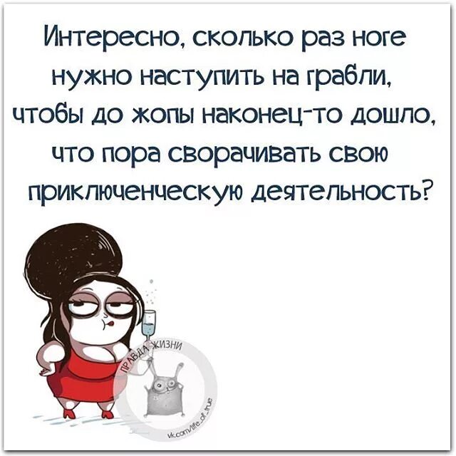 Рано странно