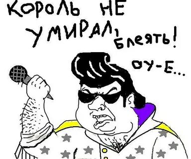 Оу е