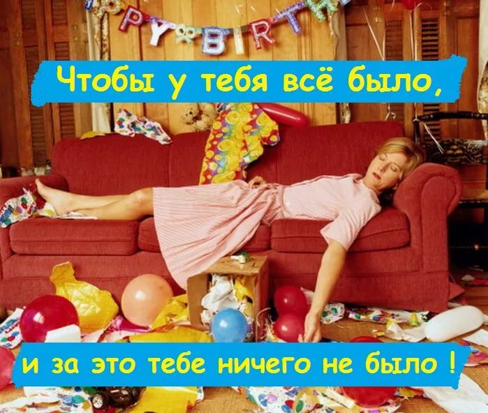 Пусть нечего