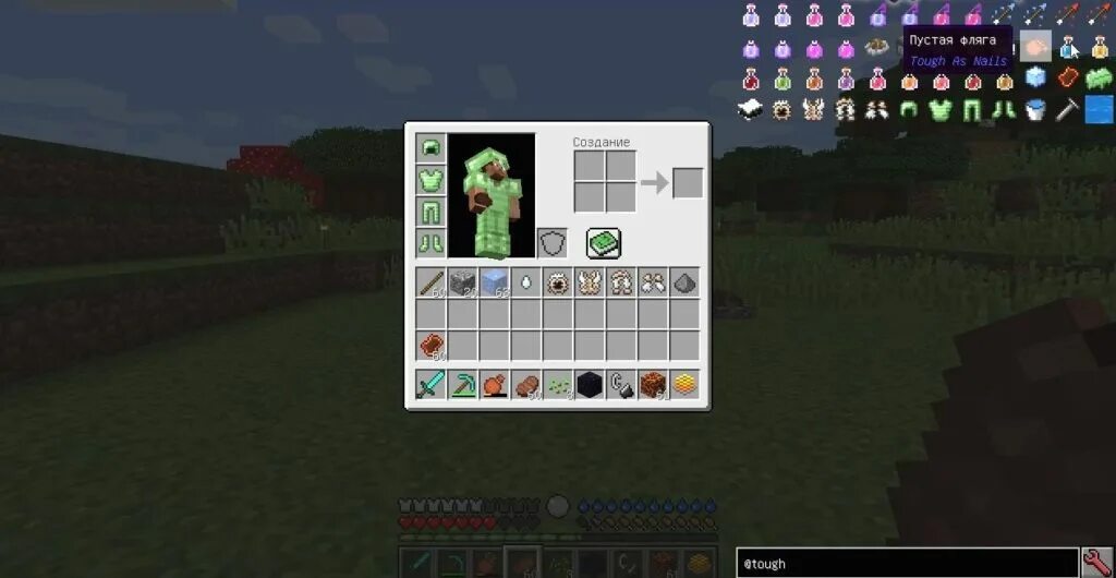 Мод tough as nails 1.16 5. Tough as nails 1.12.2. крафты мода tough as nails. мод tough as nails. крафт фильтра в tough as nails 1.12.2.