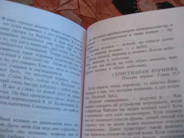 Человек будущего воспитание родителей. Проблемы современной семьи. Человек будущего воспитание родителей. Роли в семье. Проблемы современной семьи.