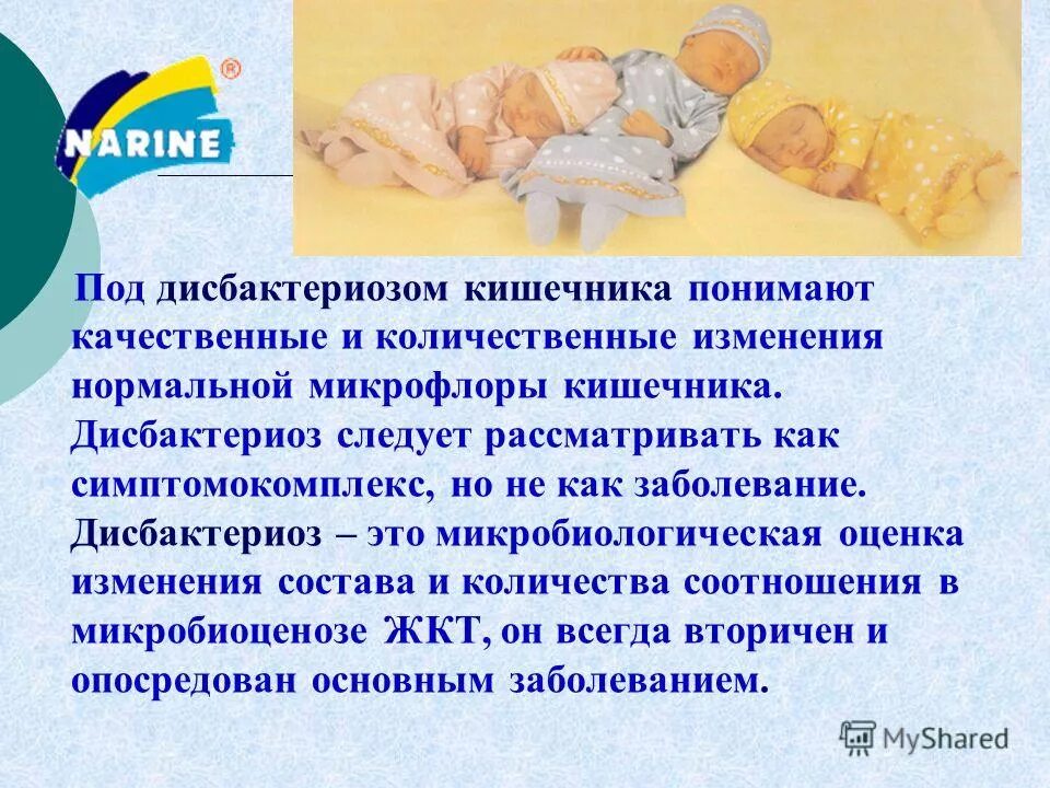 Дисбиоз кишечника мкб 10 у детей. Мкб 11 болезни костно- мышечной системы. Дисбактериоз кишечника мкб 10. Дисбиоз кишечника симптомы. Дисбактериоз кишечника мкб 10.