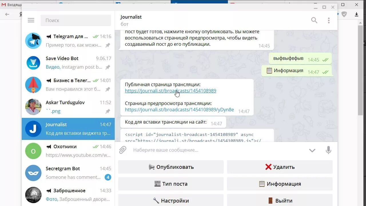 Боты телеграм видео. Telegram бот. Картинка для бота в телеграмме. Telegram bot yaratish.