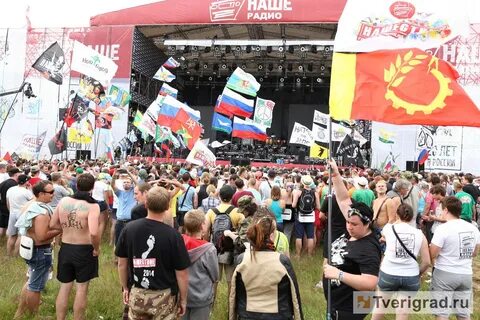 Нашествие началось