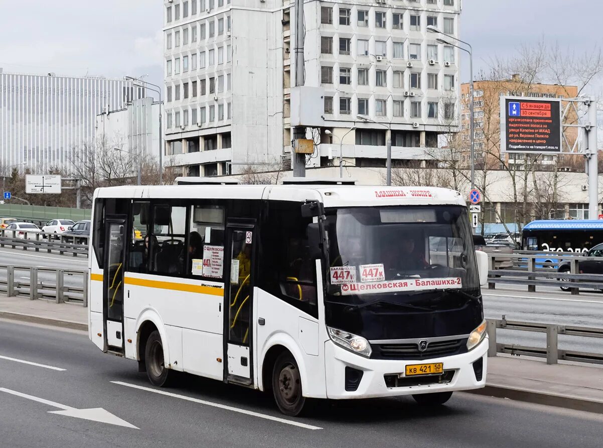 Маршрут 447 балашиха. Паз 320405. маршрут 447. 447 маршрут boz suv.