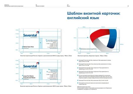 Северсталь тендерная площадка