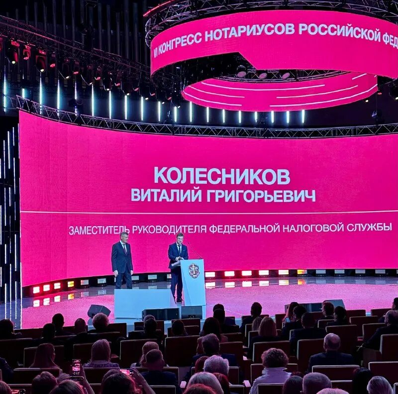 сайт курской нотариальной палаты