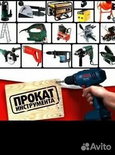 Заточка в самаре