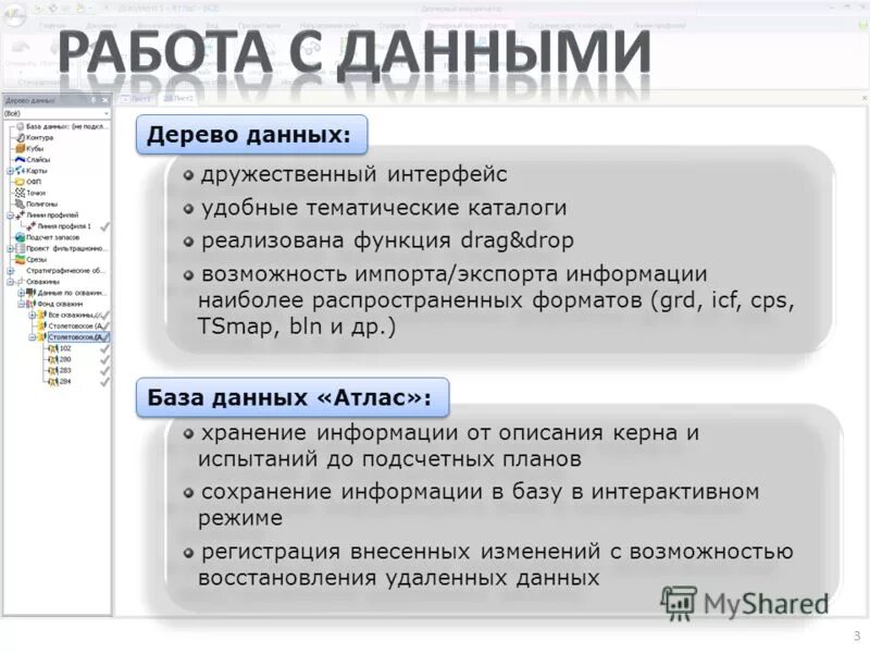 Какой интерфейс является дружественным. Какой интерфейс является дружественным. Пользовательский интерфейс доклад. Какой интерфейс является дружественным. Дружественный интерфейс примеры.