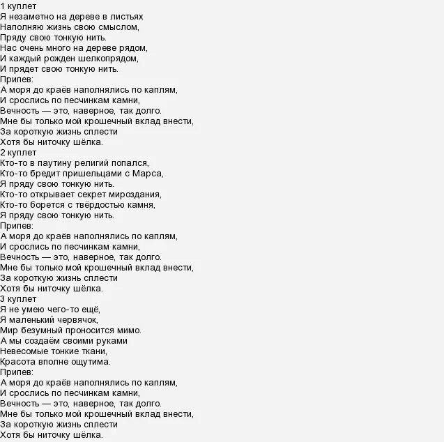 скоро все начнется. пожалуйста будь моим смыслом мы одни на целой земле. тула зареченский район фото с закатом. текст песни. в самое сердце текст.