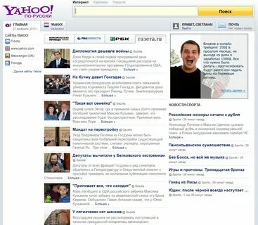 Яху новости