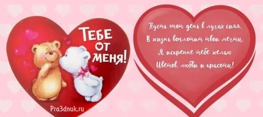День влюбленных в Казахстане. 15 Апреля день влюбленных в Казахстане. День влюблённых 15 апреля. Скрытые валентинки. День влюбленных в казахстане 15 апреля