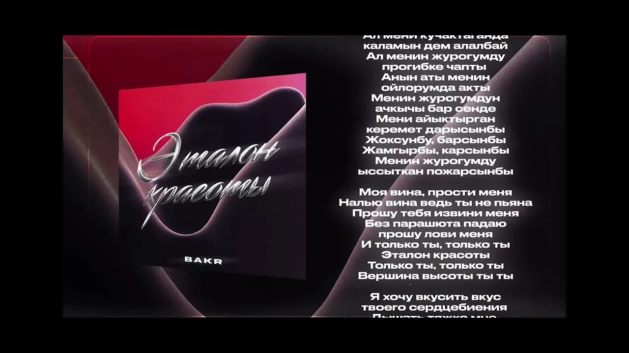Песня он мужчина эталон его. Алеша одеколон одеколон алеша. Поздравить платона с днем рождения открыткой. Песня он мужчина эталон его. Песня он мужчина эталон его.
