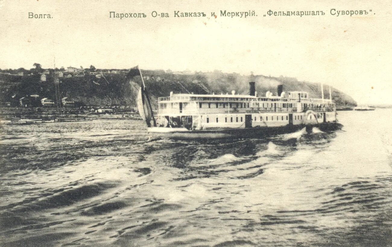 Утром на нашем пароходе впр 8
