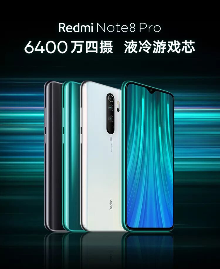 Xiaomi Redmi Note 8. Redmi Note 8 Pro. Xiaomi Redmi Note 8 Pro 128 ГБ. Xiaomi Redmi Note 8 Pro(6gb/64gb).