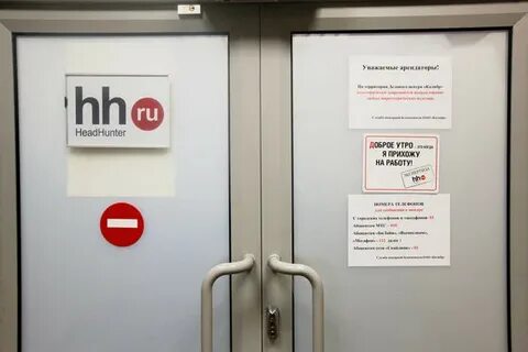 Хедхантер ставрополь