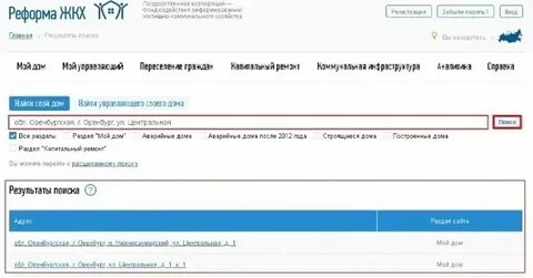Адрес коммунальная 6