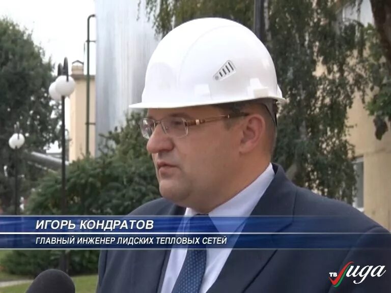 Памятка инженера по материалам. Начальник электроцеха лаэс 2. Тэц с тепловыми сетями. Инженер на тэц. Теплотрасса луганск.