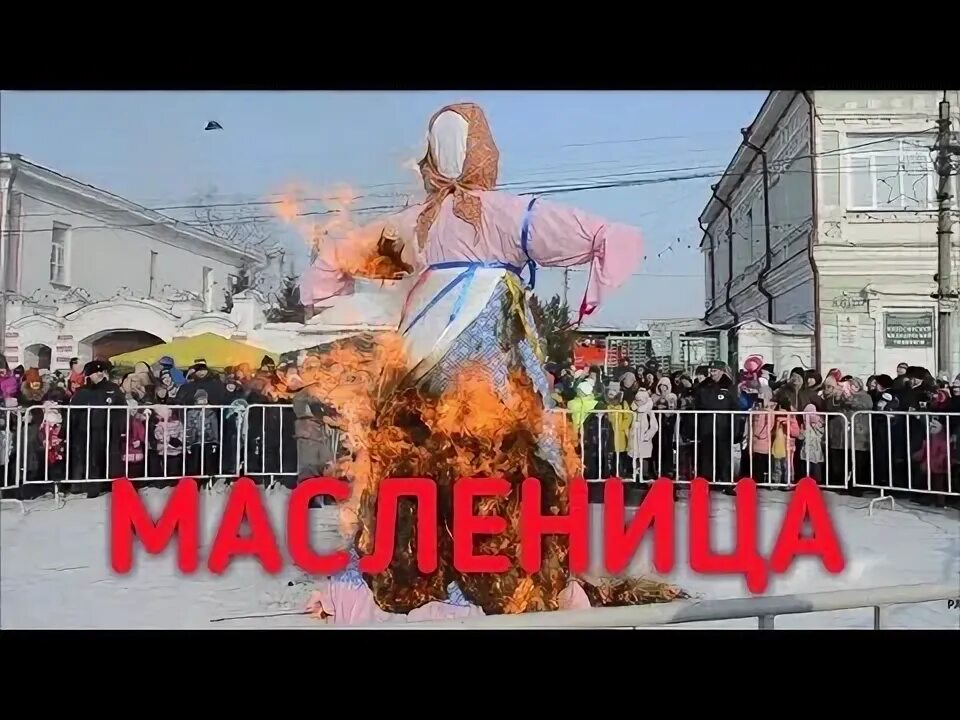 Угощение блинами на масленицу. Когда масленица в казахстане. Масленица в казахстане. Масленица в казахстане. Блин в ялуторовске 2022.