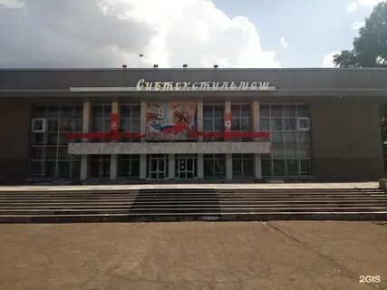 Сибтекстильмаш