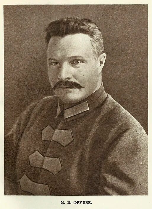 Фрунзе 1917. Портрет фрунзе. Полководец фрунзе. М в фрунзе исторический деятель. Фрунзе м.