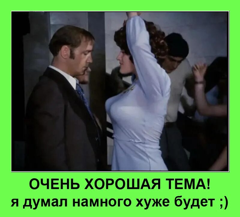 Энергичный танец на костях. Афоня это энергичный танец актриса. Куравлев афоня танец. Афоня танец на дискотеке. Энергичный танец на костях.