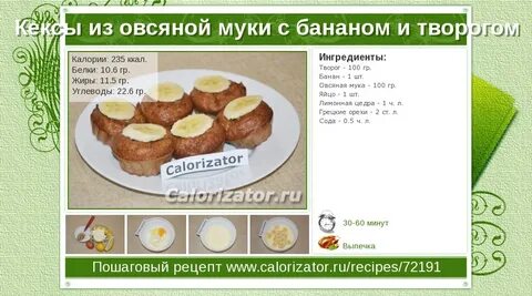 Блинчики с творогом сколько грамм