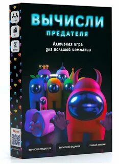 Игра вычисление