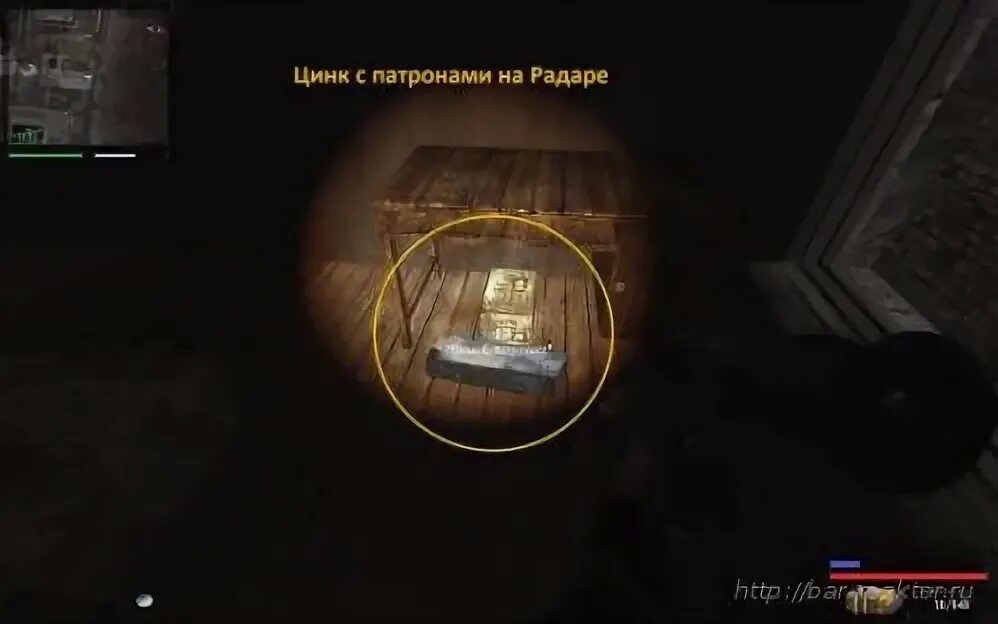 Код от двери на радаре где снайпер. Сталкер код от двери на радаре. сталкер апокалипсис коды от дверей на радаре. код от лаборатории на радаре. пароль от двери на радаре тень чернобыля.