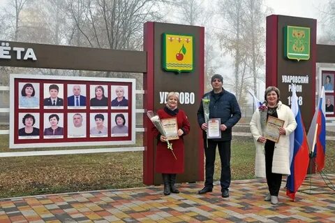 Рославль 2023