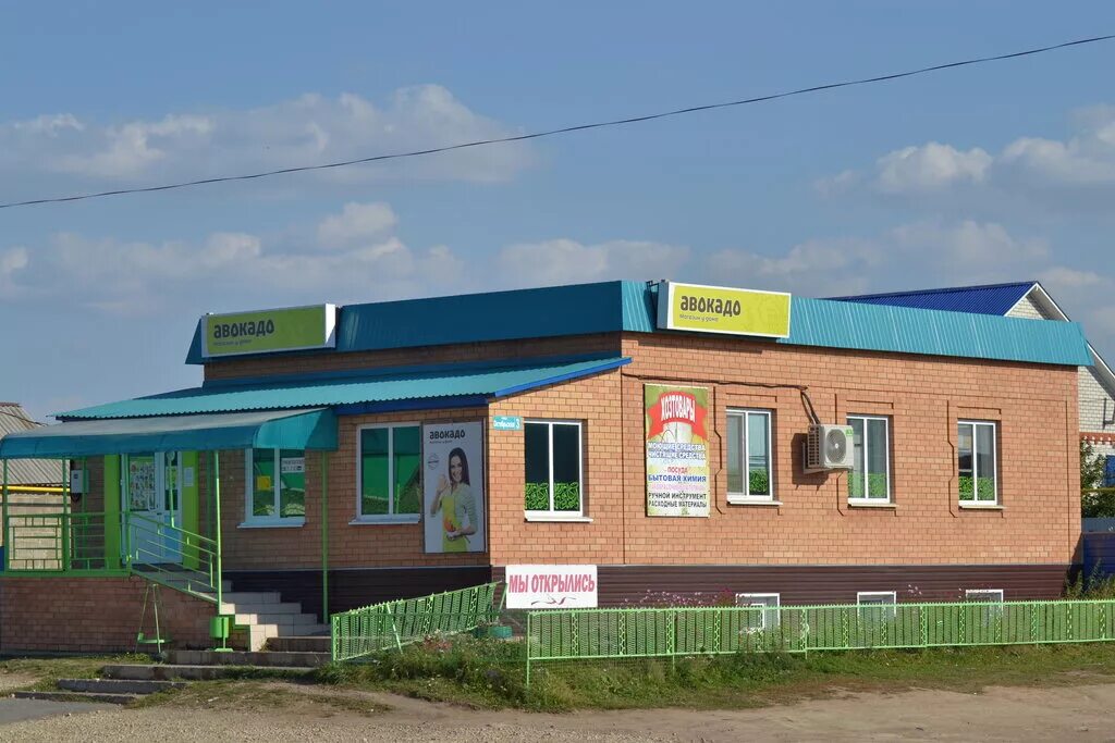 Черемшанская 254 самара. Черемшанская 238. Ул черемшанский 3. Черемшанская 3 нижний тагил карта. Черемшанская 248.