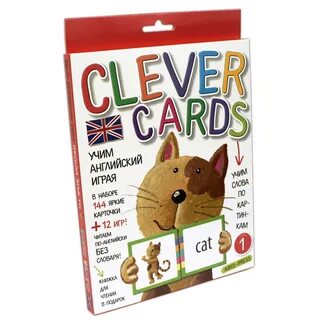 Обучающие английские игры