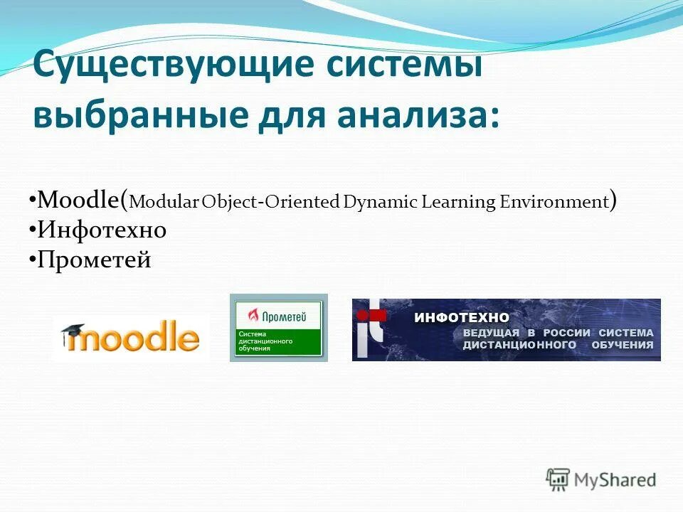 Кафедра систем информатики. Кафедра систем информатики