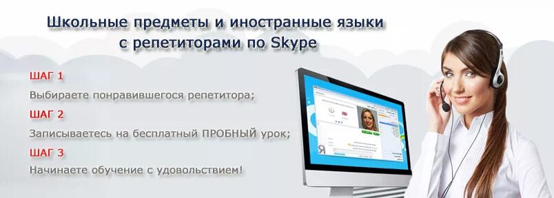 Номер телефона репетитора