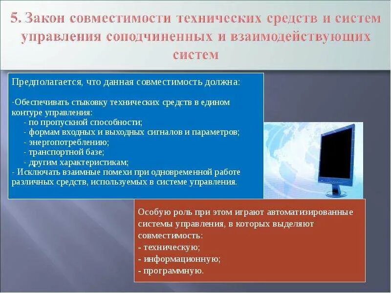 Правила совместимости деревьев и кустарников в саду Полезные статьи на блоге Бек