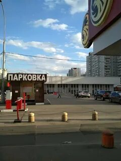 Lot moscow