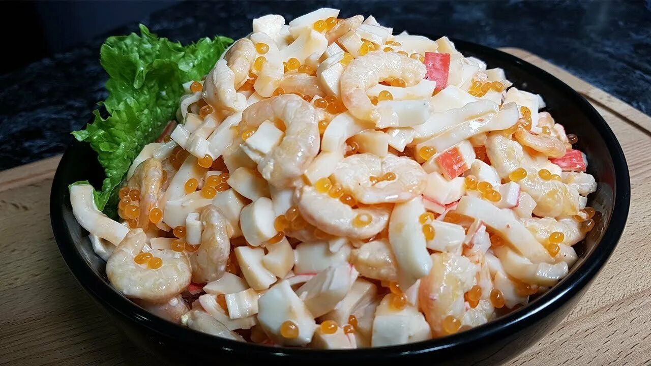 Салат с морепродуктами рецепт классический с майонезом