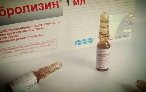 Церебролизин можно колоть