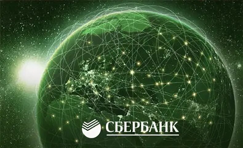Сбер цифровая экосистема