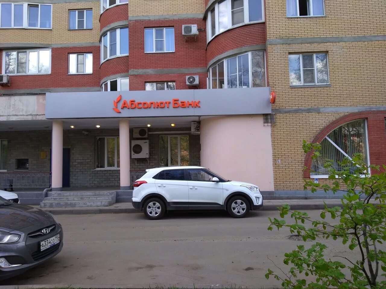 Московский проспект 26 пушкино. Московский проспект 8/2 пушкино. Московский проспект 26 пушкино. Московский проспект 26 пушкино. Московский проспект 26 пушкино.