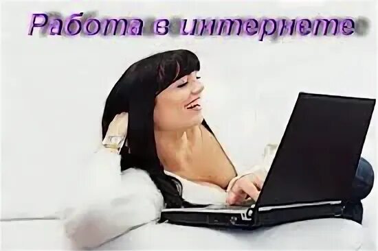 Работа черкассы