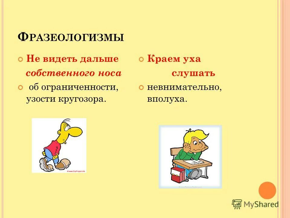 Невзирая как правильно